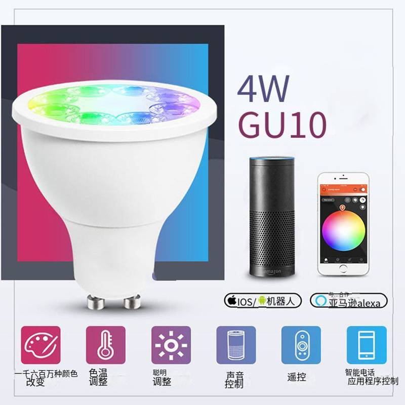 智能MR16 GU10灯泡WIFI LED射灯语音控制RGBCW可调光Led射灯