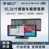 Источник производитель 10.26inch автомобиль Apple carplay Android AUTO проекция онлайн-навигация удобный экран