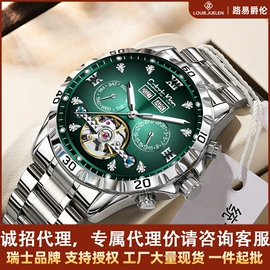 石英表;机械表;服务商品