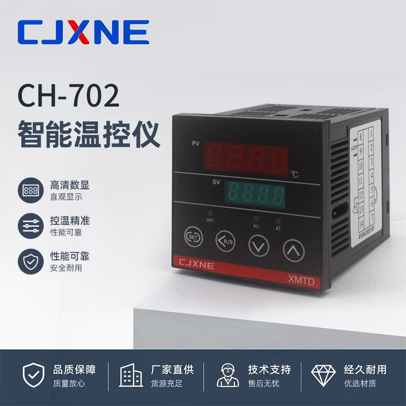 CH-702 Digital Display Thermostat Intelligent PID Temperature Controller for Sealing Machine, Electric Oven, and Drying Oven Control Instrument