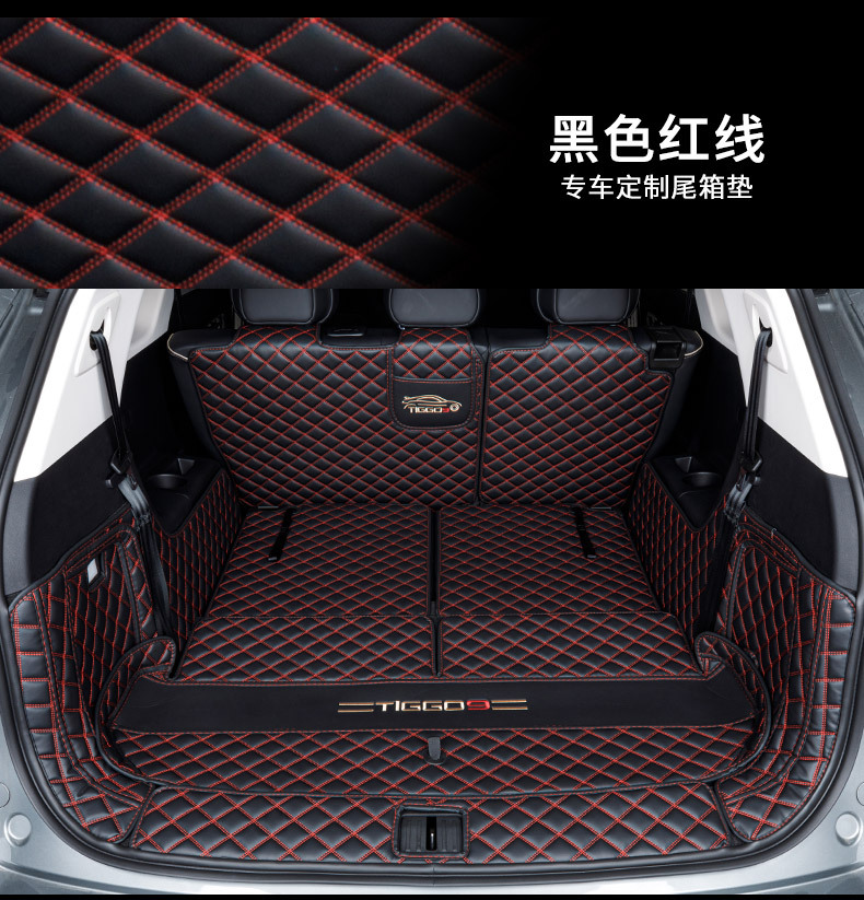 Suitable for Tiggo 9/9X Full Coverage Trunk Mat Tiggo9 Jaecoo J8 Five-Seater and Seven-Seater Trunk Mat Car