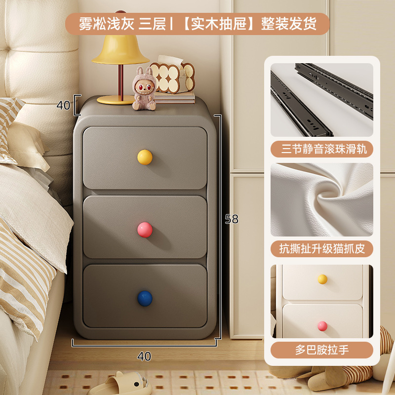 Mesa de cabezal de cama de madera maciza doméstica dormitorio de aire crema gabinete de almacenamiento 2025 nuevo armario muy estrecho mini gabinete para niños