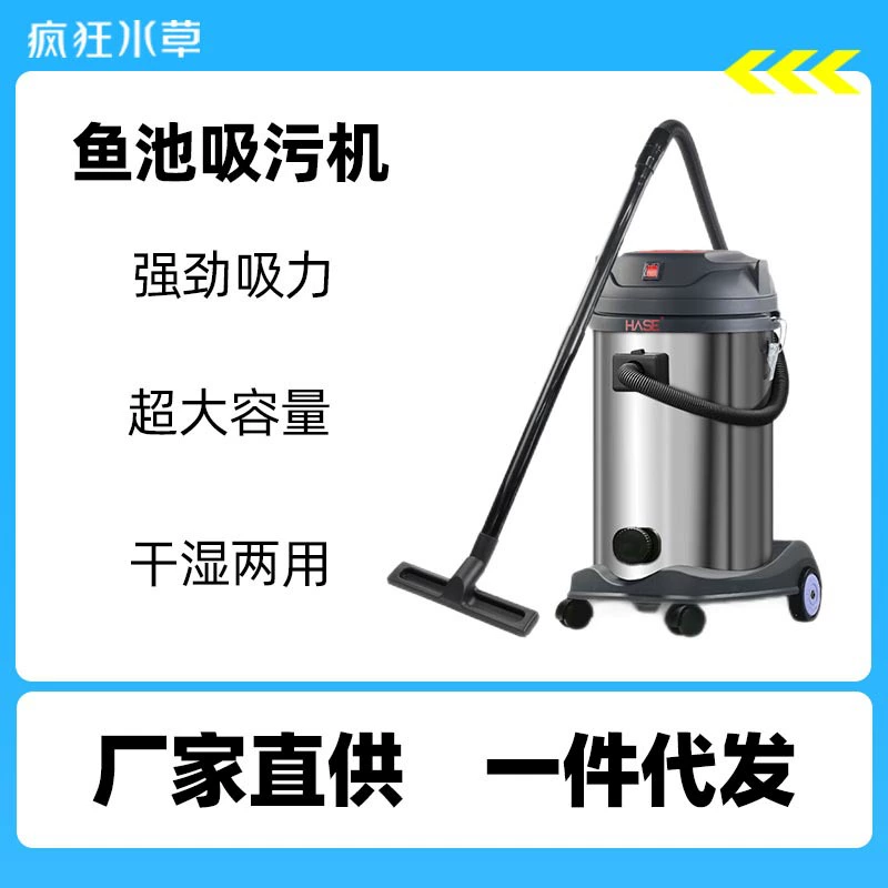Сумасшедшая водная трава и рыбный пруд всасывающий очиститель под водой пылесос большой мощности бассейн нижний очиститель артефакт оптовая продажа