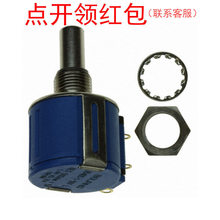 3540S-2-102 Bochen/�������D�λ�� 1K&Omega; &plusmn;5% 10�D 2W