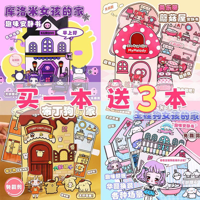 Sanrio, слайм, ручная работа, не требует разрезания, новая коллекция