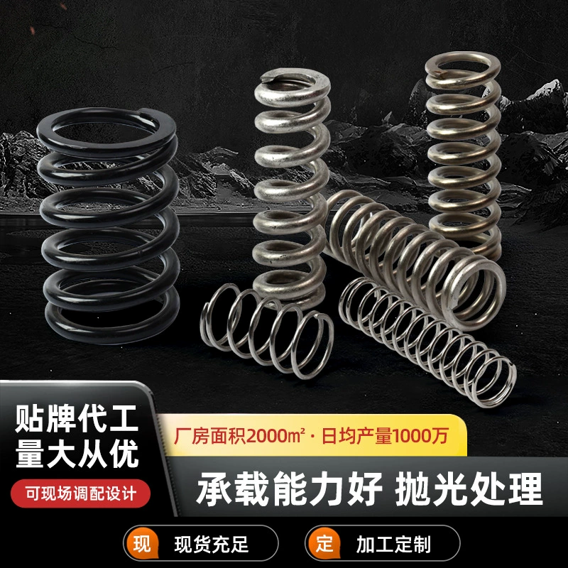 Пружина сжатия большого диаметра 65Mn5.08.010.0 для вибросит, механической амортизации и выравнивания, от крупного производителя пружин