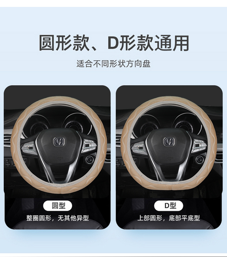 New car steering wheel cover without inner ring winter short plush warm non-slip short plush handle cover Choice