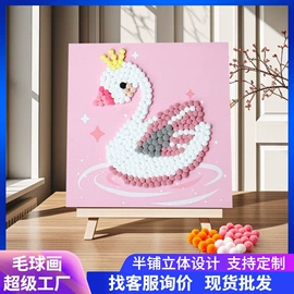 钻石画、皮画;DIY/数字油画;钥匙扣及钥匙扣配件