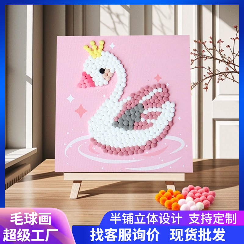 Felt Ball Painting Children's DIY Sticker Art Kit with Wooden Frame Decoration Painting Felt Ball Painting DIY