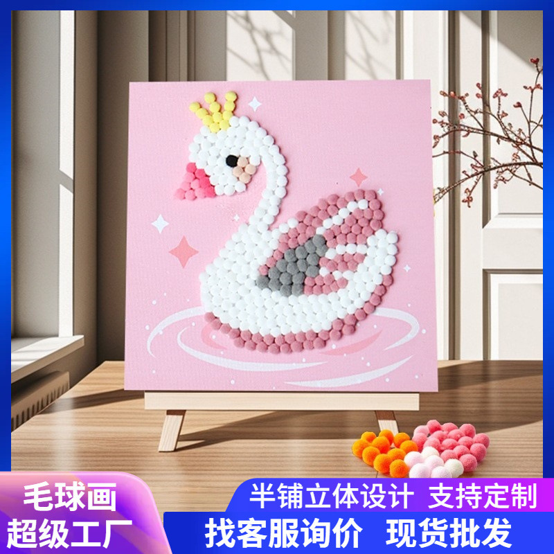 Felt Ball Painting Children's DIY Sticker Art Kit with Wooden Frame Decoration Painting Felt Ball Painting DIY Felt Ball Painting Children's DIY Sticker Art Kit with Wooden Frame Decoration Painting Felt Ball Painting DIY