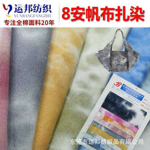 ��Ⱦ���� 8����Ⱦ�������� ȫ��ˇ������ ���Ьñ�ӡ���� �F؛