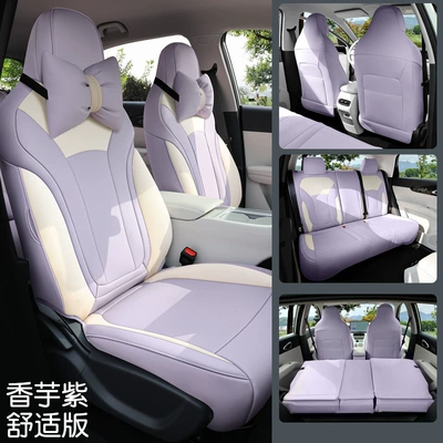 Geely Xingyuan Special Car Seat Modelə uyğun (Original) oturacaq örtükləri - taro-purple-comfort-edition-geely-star-wish