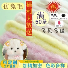 ��ë��ŤŤ��ȫɫϵ�������b20mmë�lë���ֹ�diyС����Ƥ������