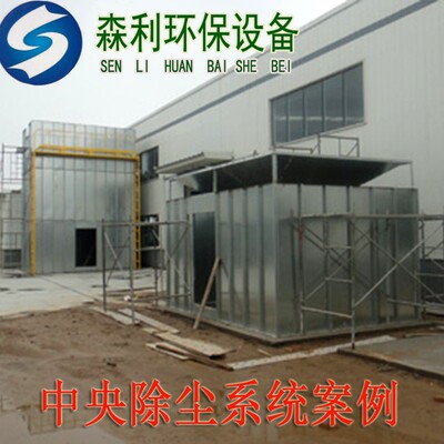 专业生产供应家具厂木工车间中央除尘设备布袋除尘器脉冲式除尘|ru