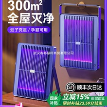 艾芭莎灭蚊灯神器家用驱蚊器室内餐厅饭店商铺捕蚊电子灭蝇卧室电