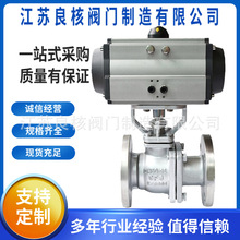 Q641F4-16P����r�ķ����y ���P䓷��mֱͨ�͸ߜ�����ȼ����y