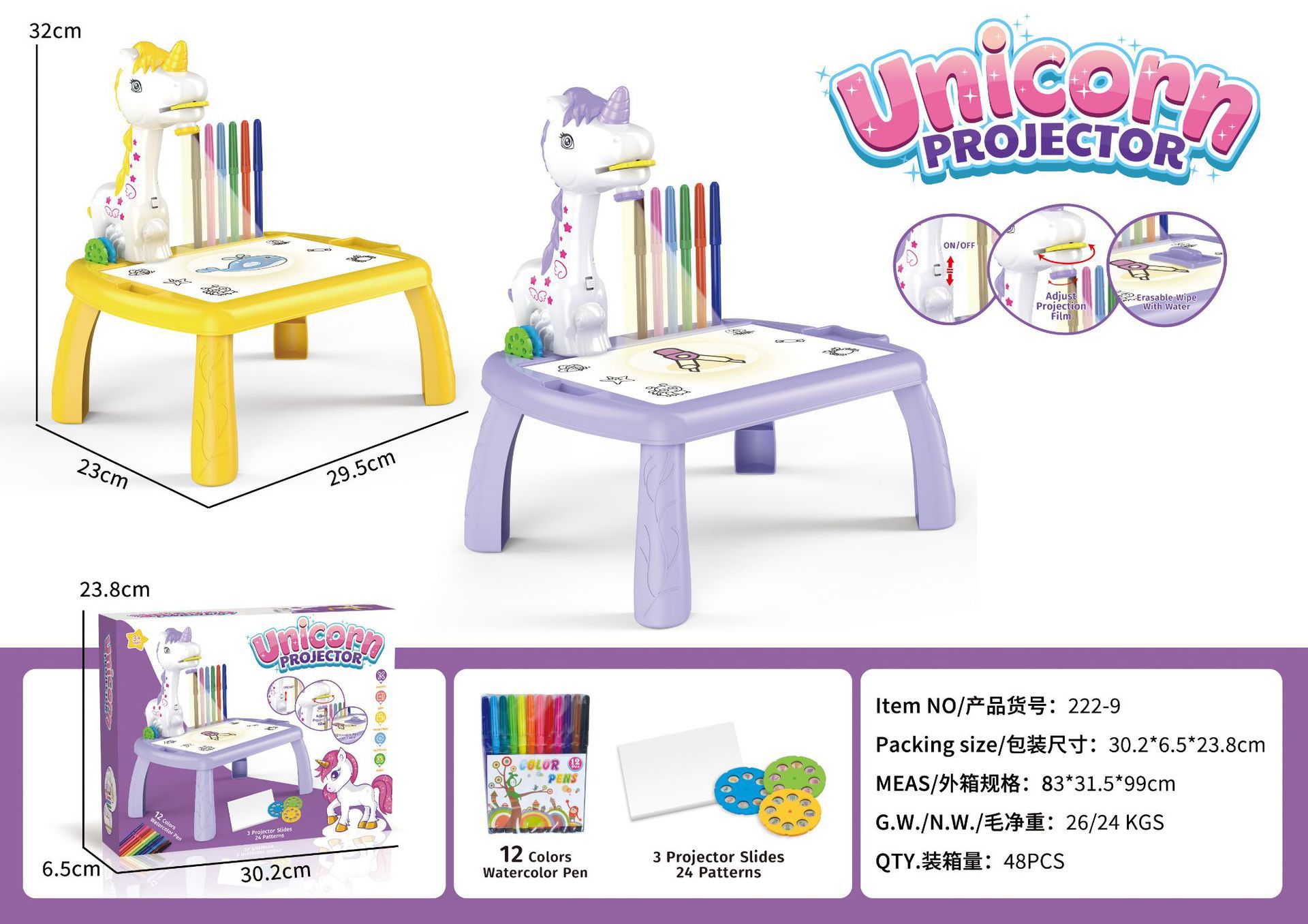 SKU-07-大号-马紫色