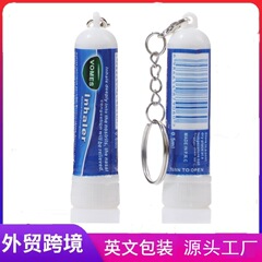 越境品の鍵は鼻通棒を掛けて目を覚まします。居眠りを防ぐために運転します。