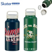 日本Skater保温杯史努比复古图案手提大容量不锈钢保冷水壶水瓶
