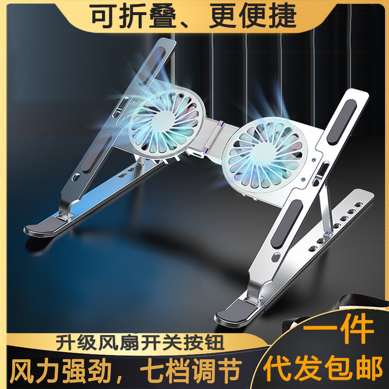 2025 Popular Laptop Cooler for Gaming Laptops, Seven-Level Adjustable Computer and Tablet Fan Cooling, Available in 17inch Models