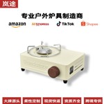 户外露营卡式炉野外野营卡磁炉野餐瓦斯炉便携式燃气灶家用新款