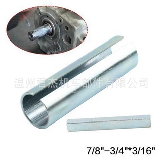 跨境发电机轴适配器滑轮孔减速器套管衬套和键轴7/8"-3/4"*3/16"