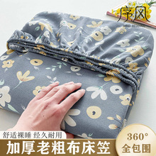 �Ӻ��ϴֲ�����ϯ��˼���|���o�ִ����ļ�2026�¿���˴���������