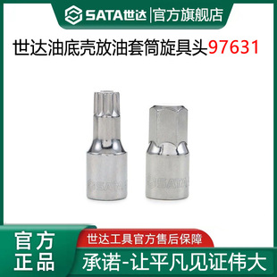 ���_12.5MMϵ���͵ך���Ͳ�����^�͵ך����;S�޹��� 97631/97635