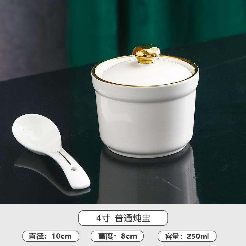 4inch 일반 찜기 (금테)