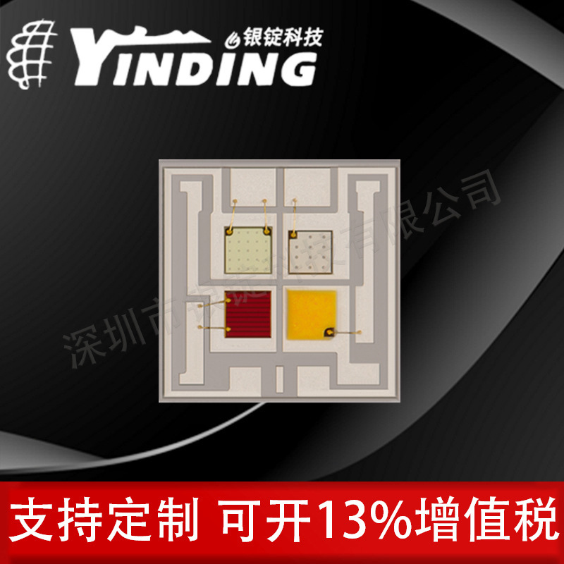 5050���ݵ��� ��XML2 ��ɫRGBWƽͷ�մ�12W����led��Ƭ��̨��Դ