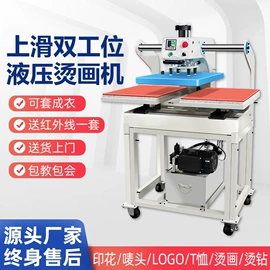 热转印机;上胶机;服装机械设备