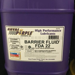 �ϻʹ� royal purple BARRIER FLUID FDA 22 �Cе�ܷ�Һ ʳƷ����