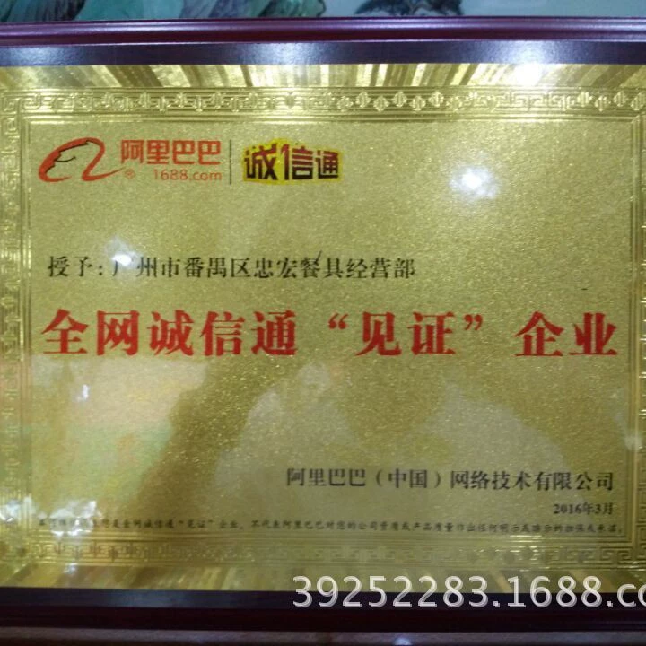 Оптовый бутик Huangpai антипригарная сковорода алюминиевая жарочная сковорода Honghualang жарочная сковорода Индукционная плита многофункциональная серия