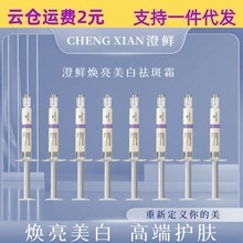 ���r����377�������˪10g����ˮ�Ᵽ���؛�o�wƷ���ߟ�������˪