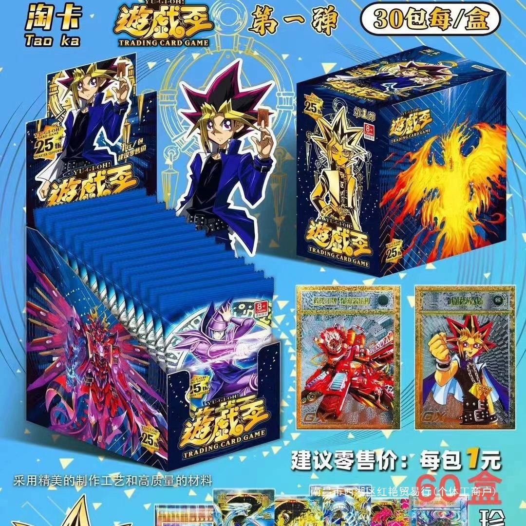 "Game Master", cards, card game