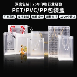 塑料盒;包装产品定制;包装印刷加工