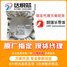 朗瑞LR8103B-N33  封装DFN1*1-4L 原装现货测量仪器其他新批次