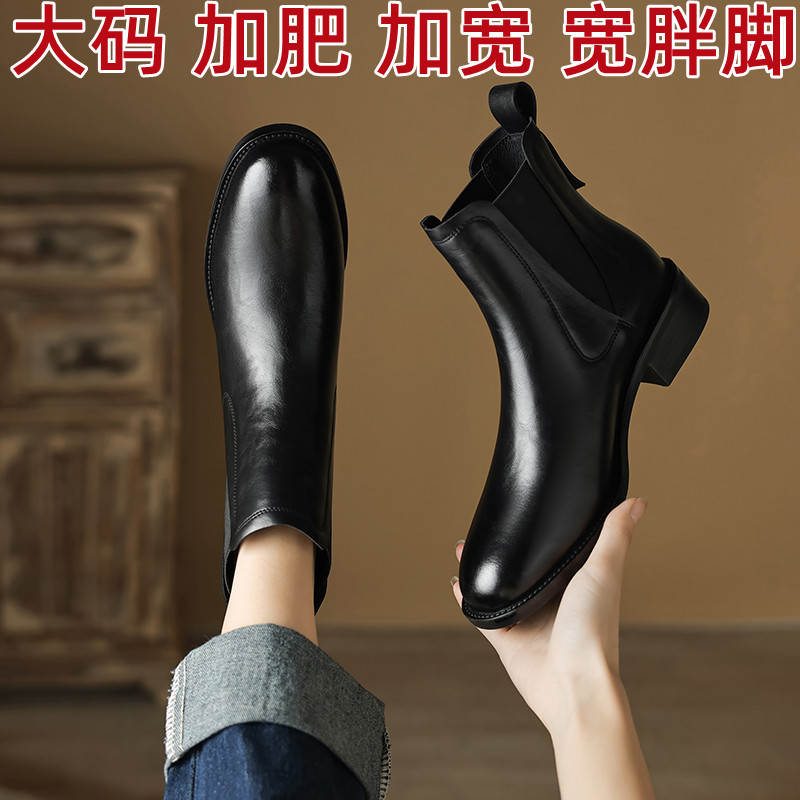 Cowhide Thick Leg Widened Plus Fat Large Size Women's Boots 41 to 43 Short Boots Genuine Leather British Retro Wide Feet Fat Boots