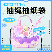 卡通动漫多功能收纳袋提花帆布抽绳纸巾袋学生DIY休闲手提包批发
