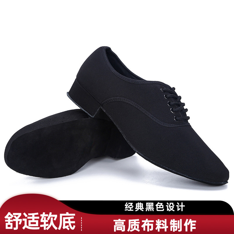 Foreign trade wholesale modern dance shoes men's square dance shoes Oxford cloth teacher shoes Latin national standard social dance shoes low heel