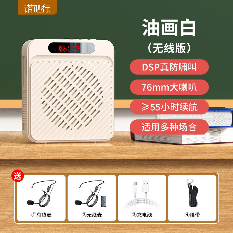 クロスボーダーk 1小蜂拡声器教師無線耳マイクスピーカー大音量先生授業講義|undefined