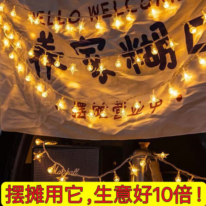 Led string lights stall lights night market lights unplugged trolley decoration wall layout camping lights atmosphere lights