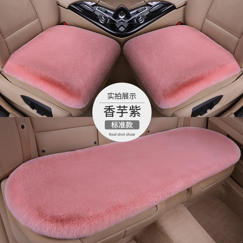 冬の新作ウサギ毛カーシートクッション、豪華なシングルシート腰枕、背もたれ、汎用モデル、車内用厚手保温|undefined