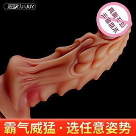 仿真阳具;后庭用品;其他情趣用品