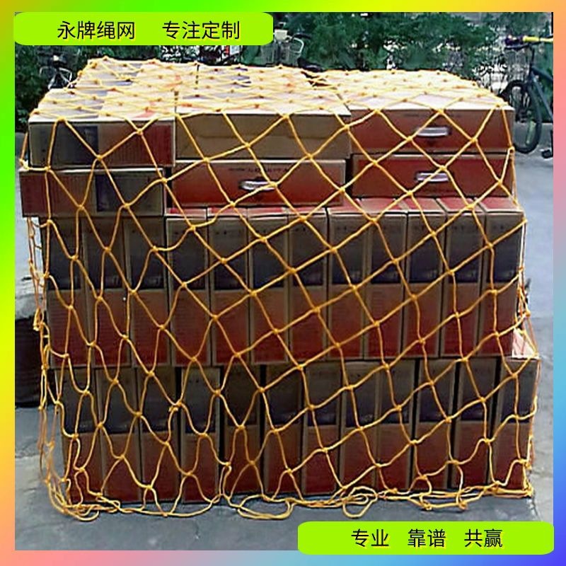 源头编织厂批发行李网 绿色 咖啡色 黑色大堂门前货物安全防护网