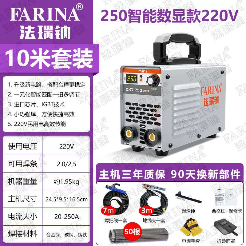 Small handheld universal engine, high power