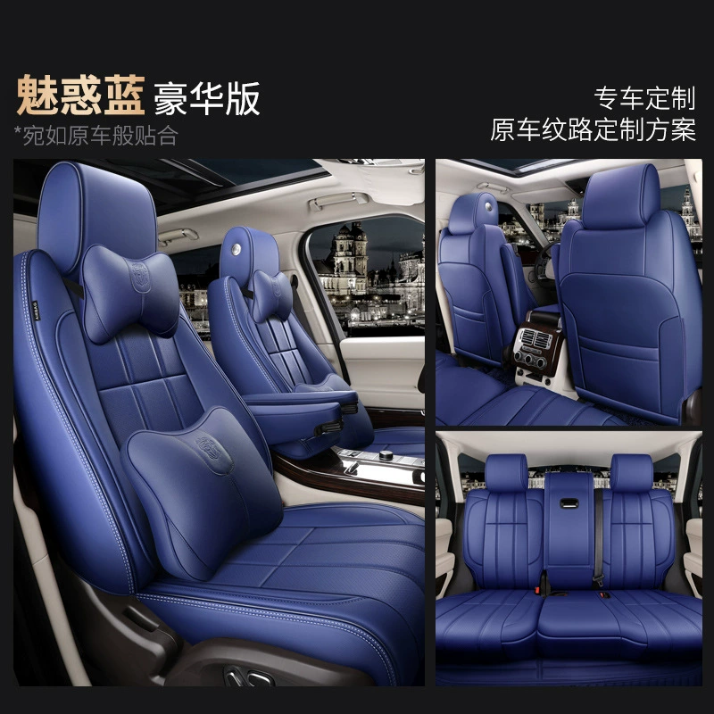 Новый автомобильный конкретный подушке сиденья Carniпi Land Rover Range Rover
