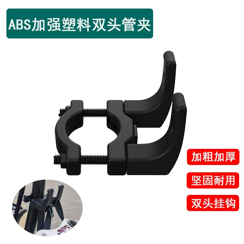 Крюк для электромобиля мотоцикл без перфорации педаль увеличенный толстый подвесной крючок универсальный зажим для трубы из АБС-пластика