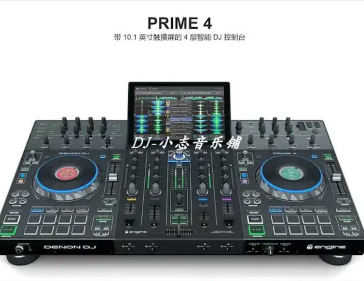 议价DJ器材酒吧打碟一体机 DENON（天龙）prime.4 售后完善