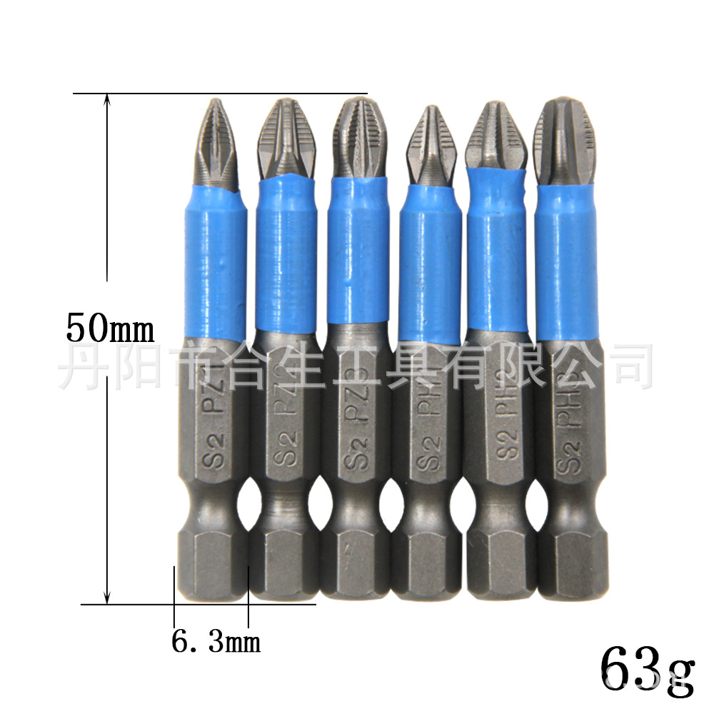 Destornillador antideslizante de acero S2 Destornillador eléctrico Cabeza de destornillador cruzado Destornillador eléctrico PH1/PH2/PH3/PZ1/PZ2/PZ3